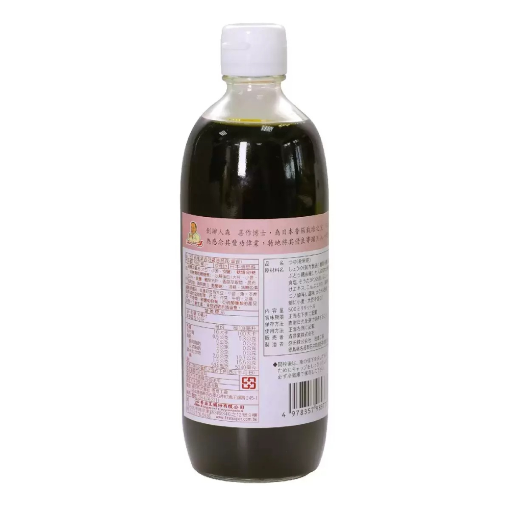 💥效期最新💥 日本森產業 香菇醬油露 500毫升 日本醬油 無防腐劑 日本製 Costco代購 好市多代購-細節圖3