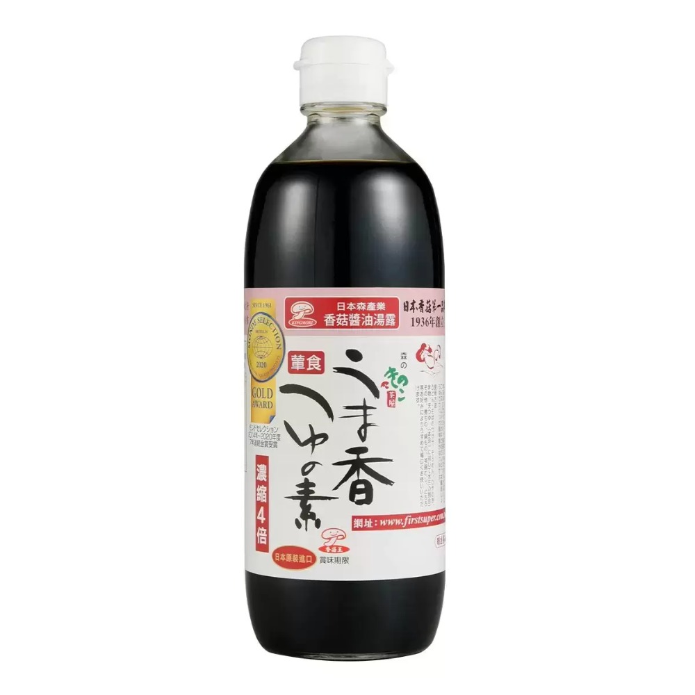 💥效期最新💥 日本森產業 香菇醬油露 500毫升 日本醬油 無防腐劑 日本製 Costco代購 好市多代購-規格圖6
