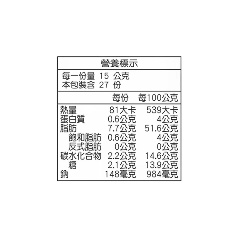 🔥快速出貨🔥好市多商品代購🔥日本手工黃金芝麻醬 405公克 香濃芝麻調味醬 沙拉醬 拌麵醬 Costco代購 日系風味-細節圖6