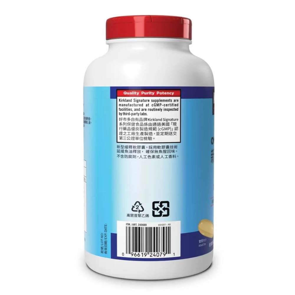 🔥快速出貨🔥好市多商品代購🔥科克蘭 新型緩釋魚油軟膠囊 180粒-細節圖3