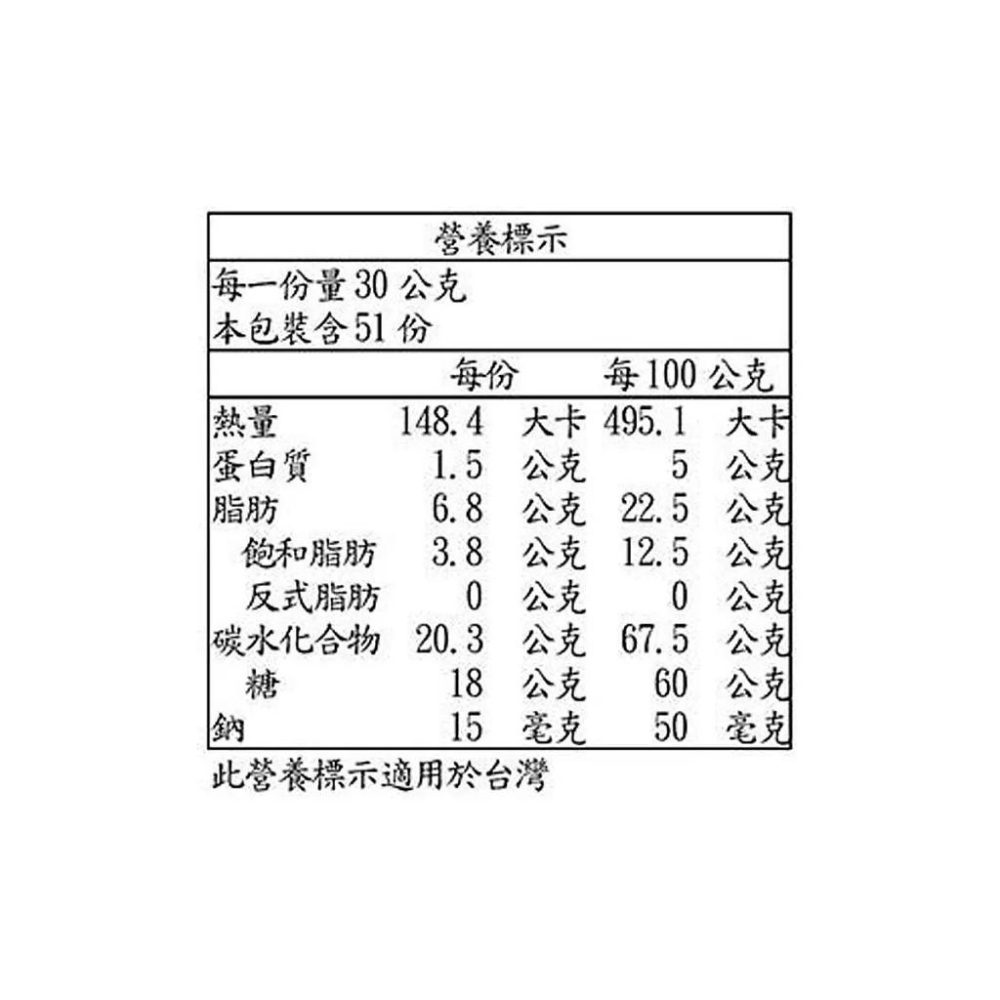 🔥快速出貨🔥好市多商品代購🔥 科克蘭 葡萄乾巧克力 1.53公斤 美國製 大包裝巧克力 Costco代購 好市多代購-細節圖4