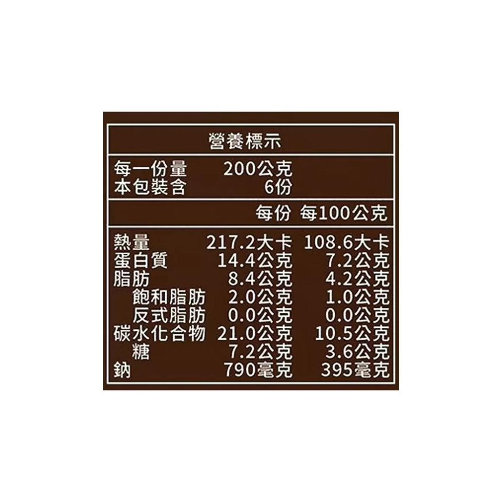 🔥快速出貨🔥好市多商品代購🔥 樂雅樂 馬鈴薯牛肉咖哩 200公克 X 6包 即食咖哩 Costco代購 好市多代購 代買-細節圖5