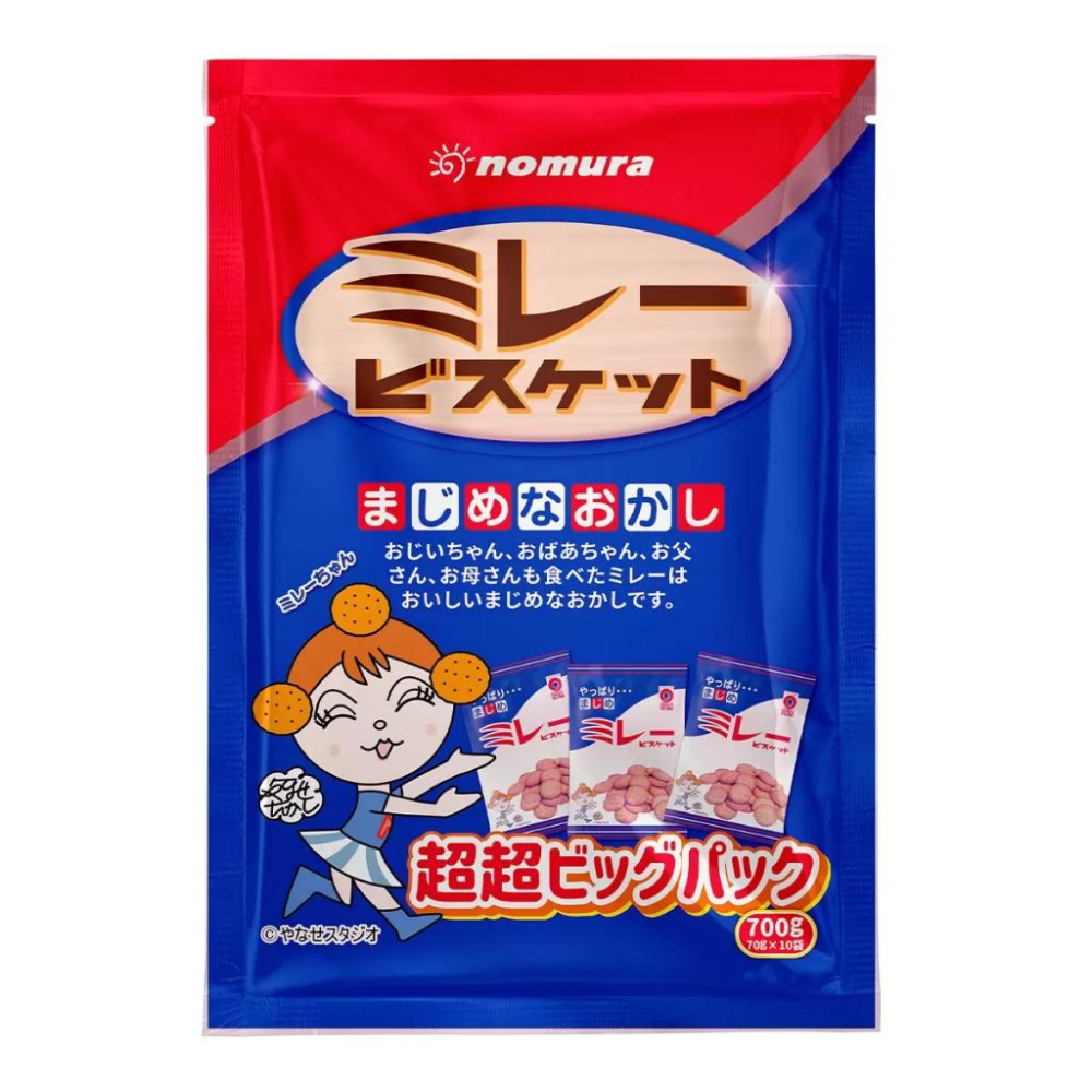 🔥快速出貨🔥好市多商品代購🔥 野村 煎豆美樂圓餅 70公克 X 10袋 下酒零食 好市多代購 Costco代購 代買-細節圖2