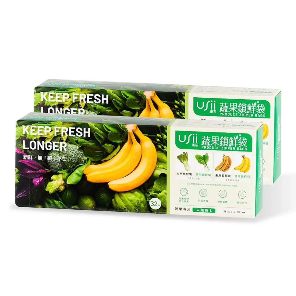 🔥快速出貨🔥好市多商品代購🔥 USii優系 高效鎖鮮夾鏈袋組 57入 食品保鮮袋 冷凍袋 好市多代購 Costco代購-細節圖5