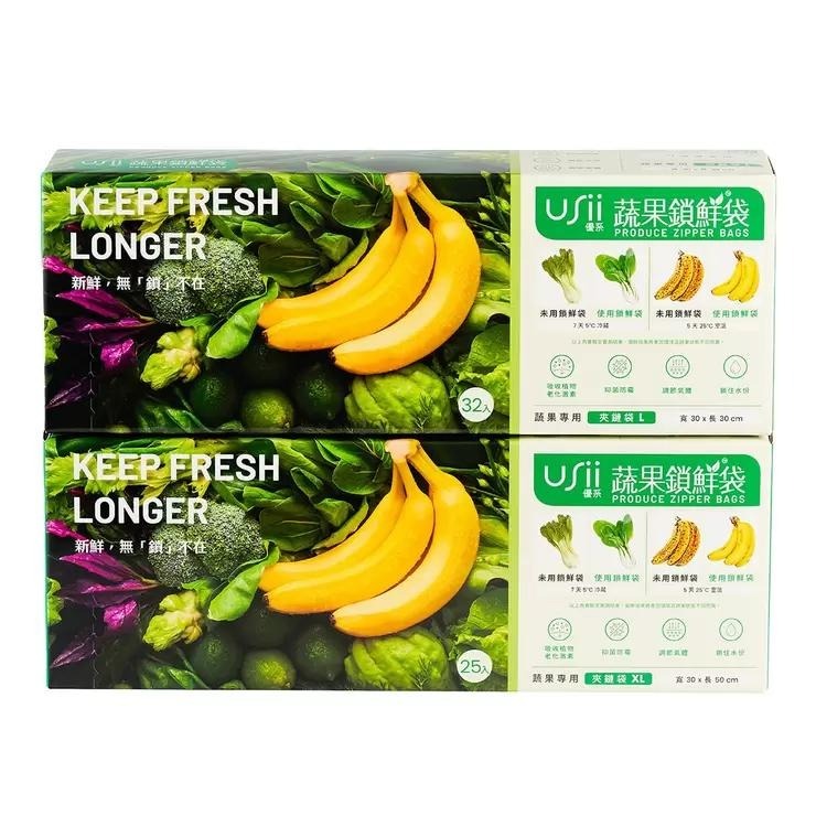 🔥快速出貨🔥好市多商品代購🔥 USii優系 高效鎖鮮夾鏈袋組 57入 食品保鮮袋 冷凍袋 好市多代購 Costco代購-細節圖4