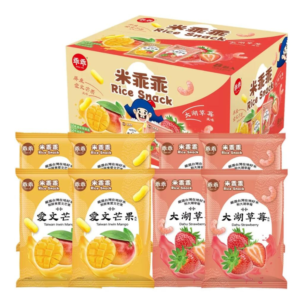 🔥快速出貨🔥好市多商品代購🔥 乖乖 米乖乖綜合箱 芒果+草莓風味 65公克X8入 大包裝 Costco代購 好市多代購-細節圖2