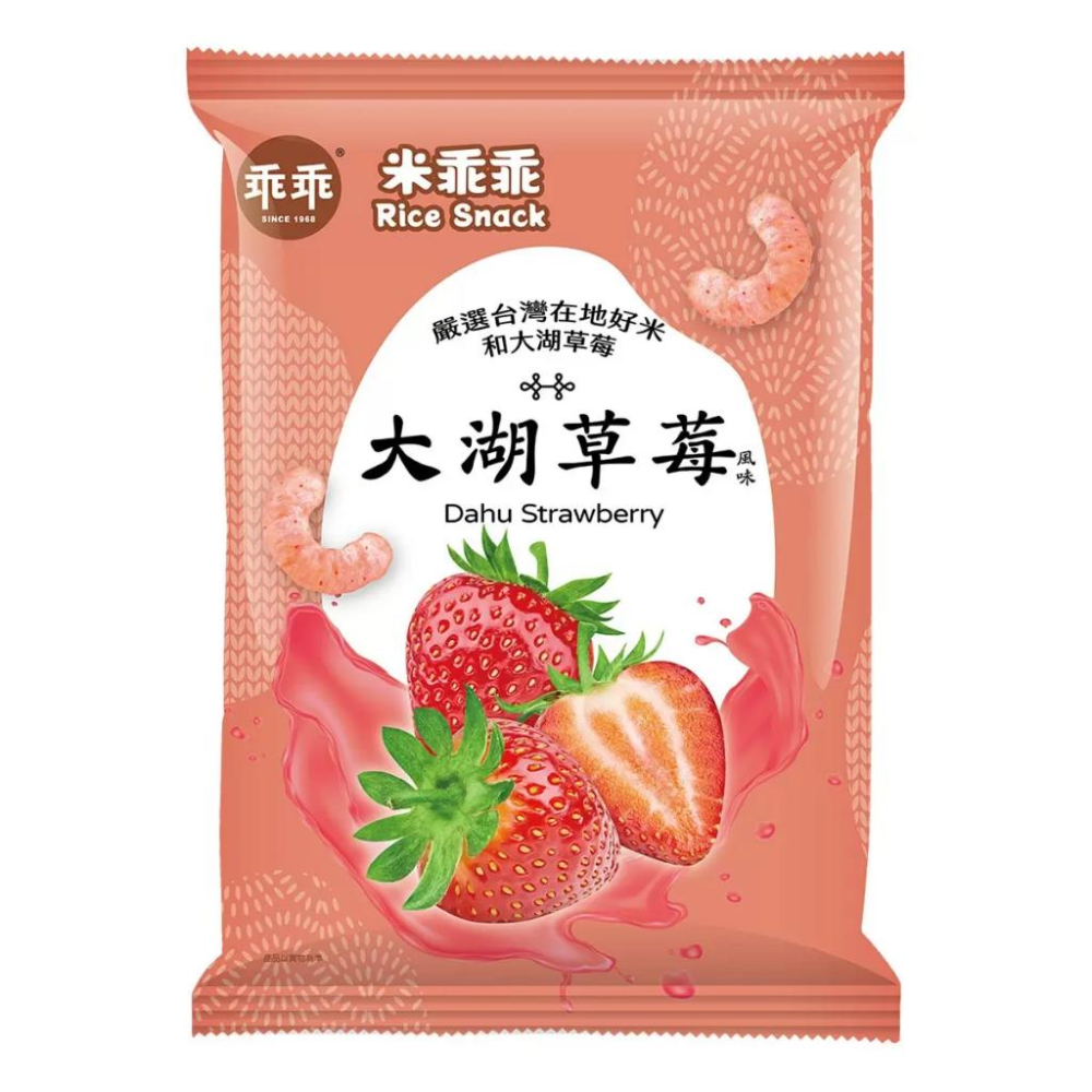 🔥快速出貨🔥好市多商品代購🔥 乖乖 米乖乖綜合箱 芒果+草莓風味 65公克X8入 大包裝 Costco代購 好市多代購-細節圖5