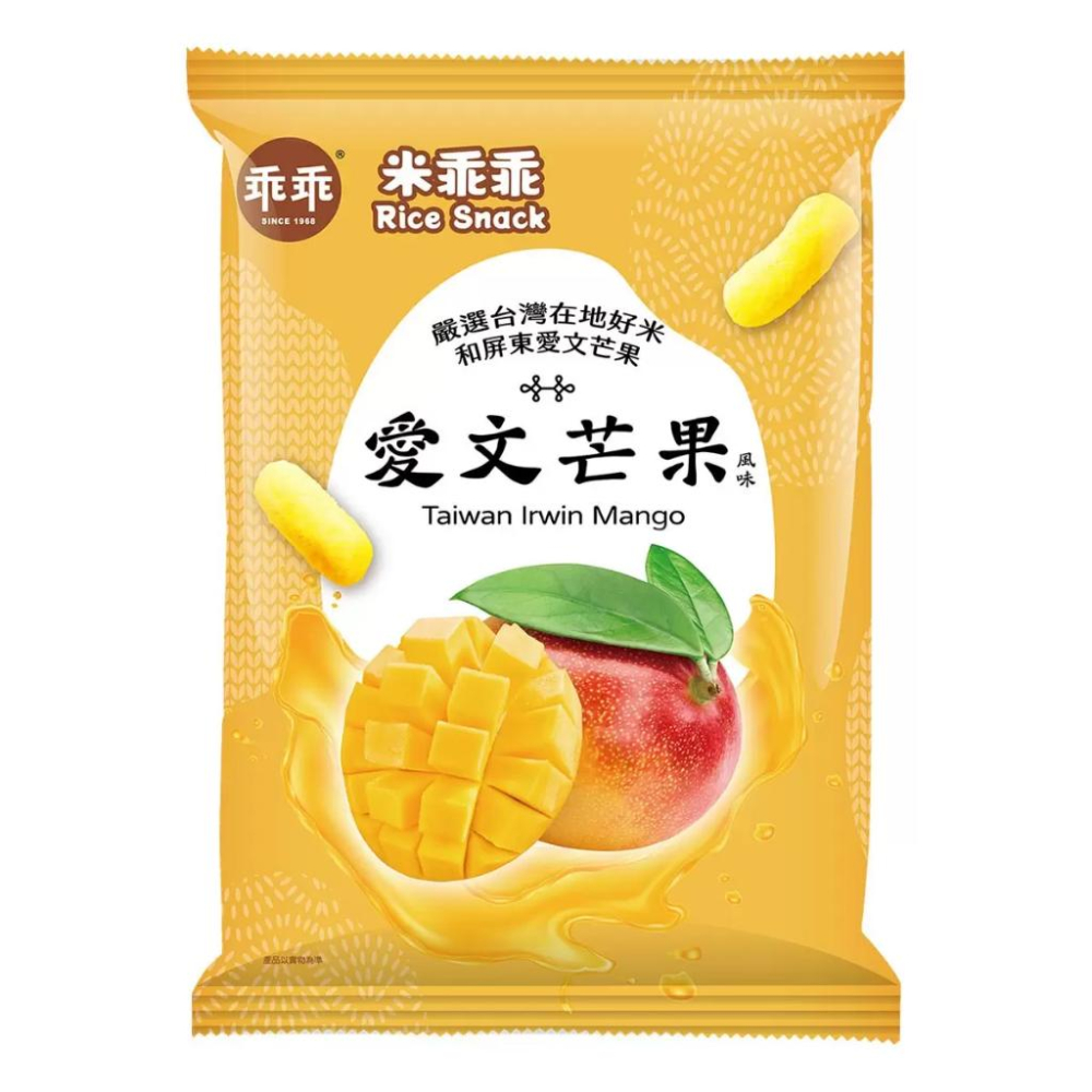 🔥快速出貨🔥好市多商品代購🔥 乖乖 米乖乖綜合箱 芒果+草莓風味 65公克X8入 大包裝 Costco代購 好市多代購-細節圖7