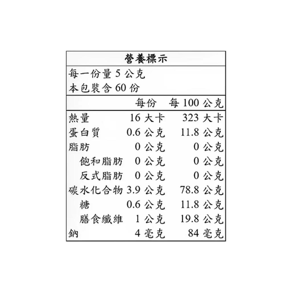 🔥快速出貨🔥好市多商品代購🔥 茶屋樂將軍牛蒡茶 5公克 X 60入 無咖啡因 無加糖 Costco代購 好市多代購 代買-細節圖6