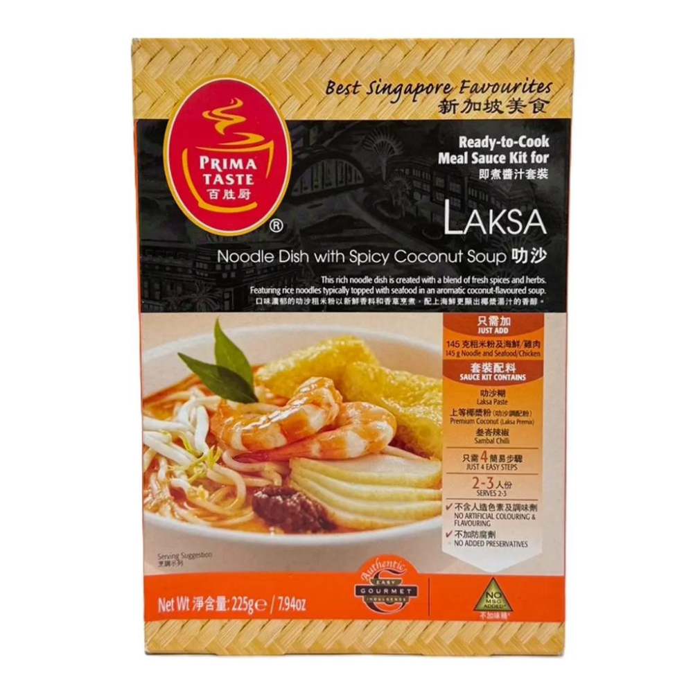 🔥快速出貨🔥好市多商品代購🔥 Prima Taste 新加坡叻沙 225公克 X 3入 Costco代購 好市多代購-細節圖2