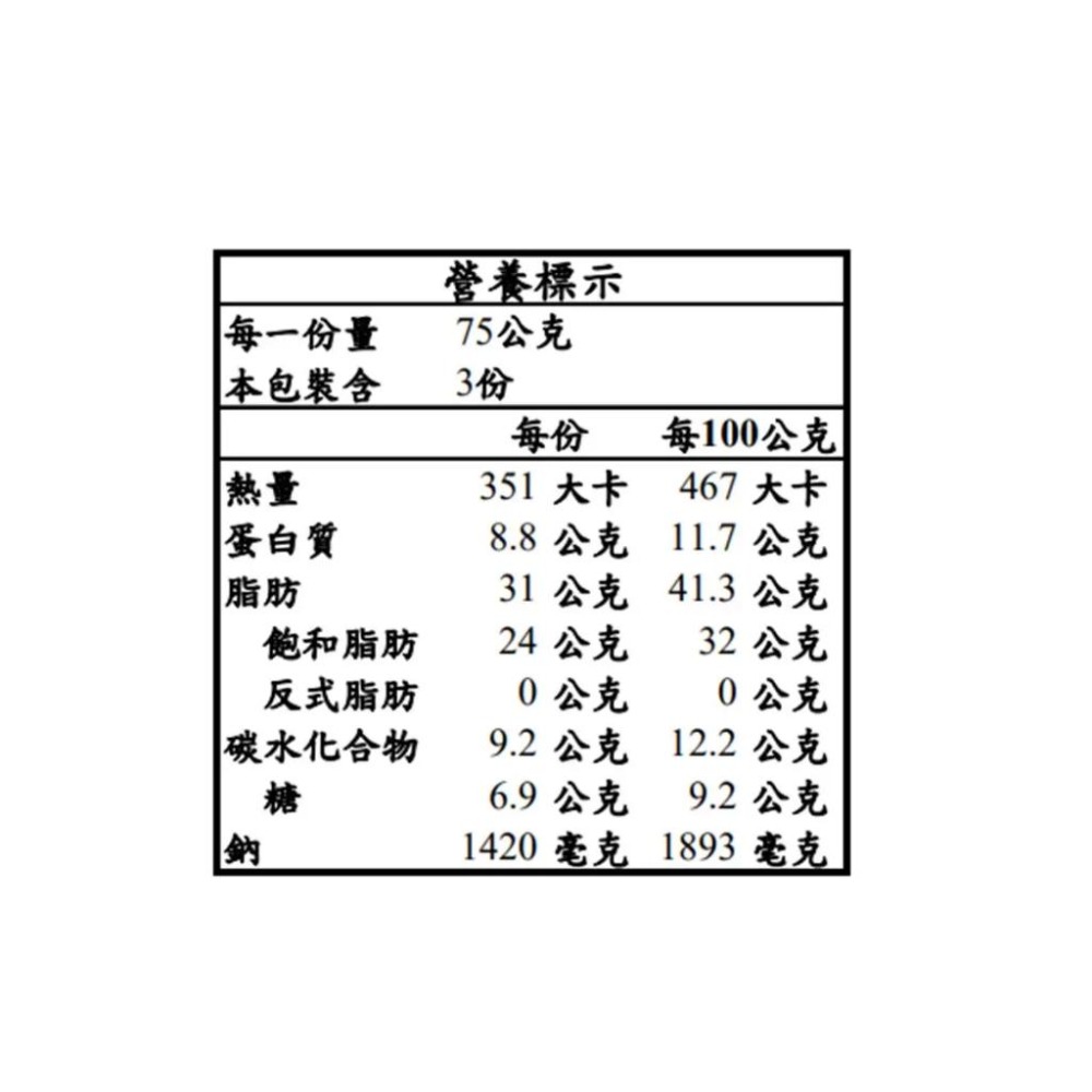 🔥快速出貨🔥好市多商品代購🔥 Prima Taste 新加坡叻沙 225公克 X 3入 Costco代購 好市多代購-細節圖4
