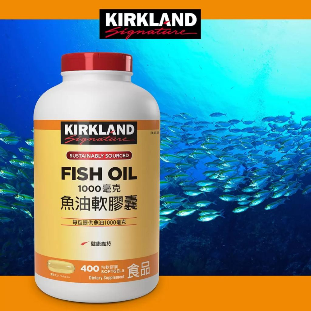 🔥快速出貨🔥好市多商品代購🔥科克蘭 魚油軟膠囊 1000毫克 400粒-細節圖4