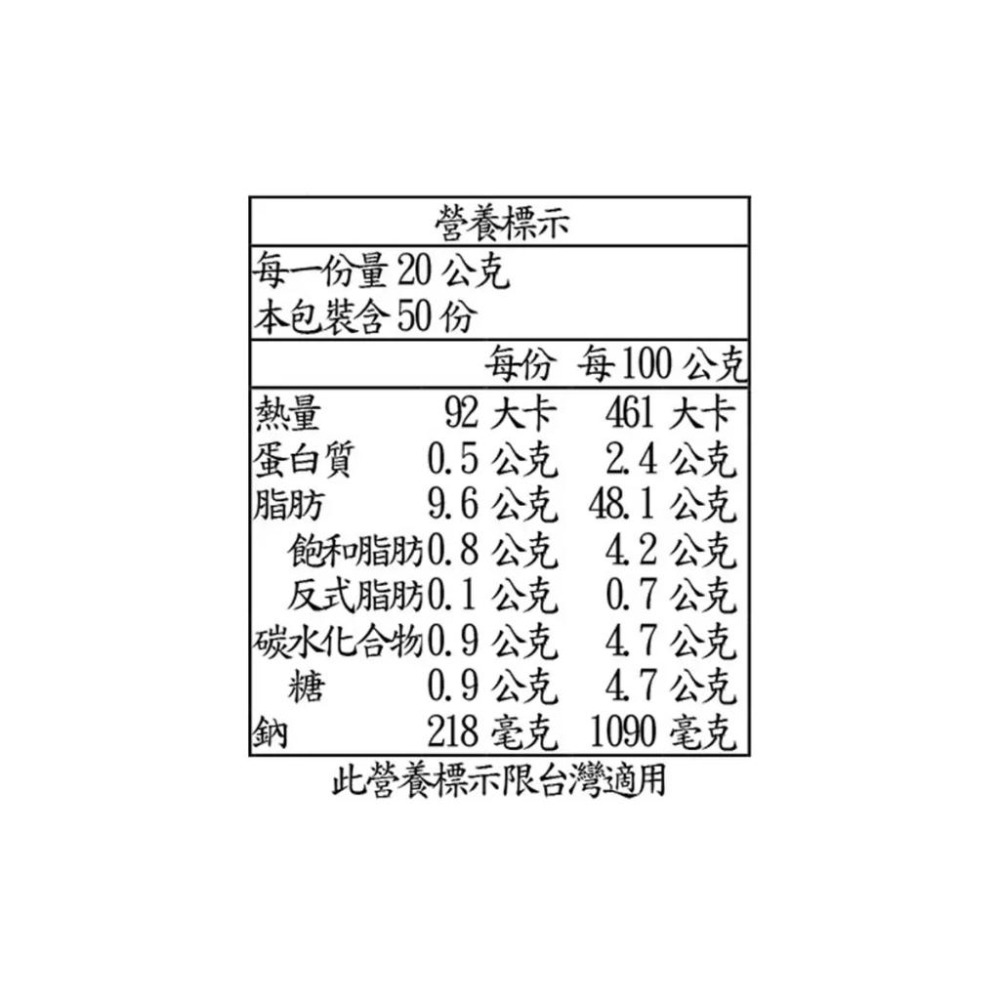 🔥快速出貨🔥好市多商品代購🔥Kewpie 凱撒沙拉醬 1公升 拌菜醬 沙拉醬 Costco代購 家庭號 大容量 日式風味-細節圖4