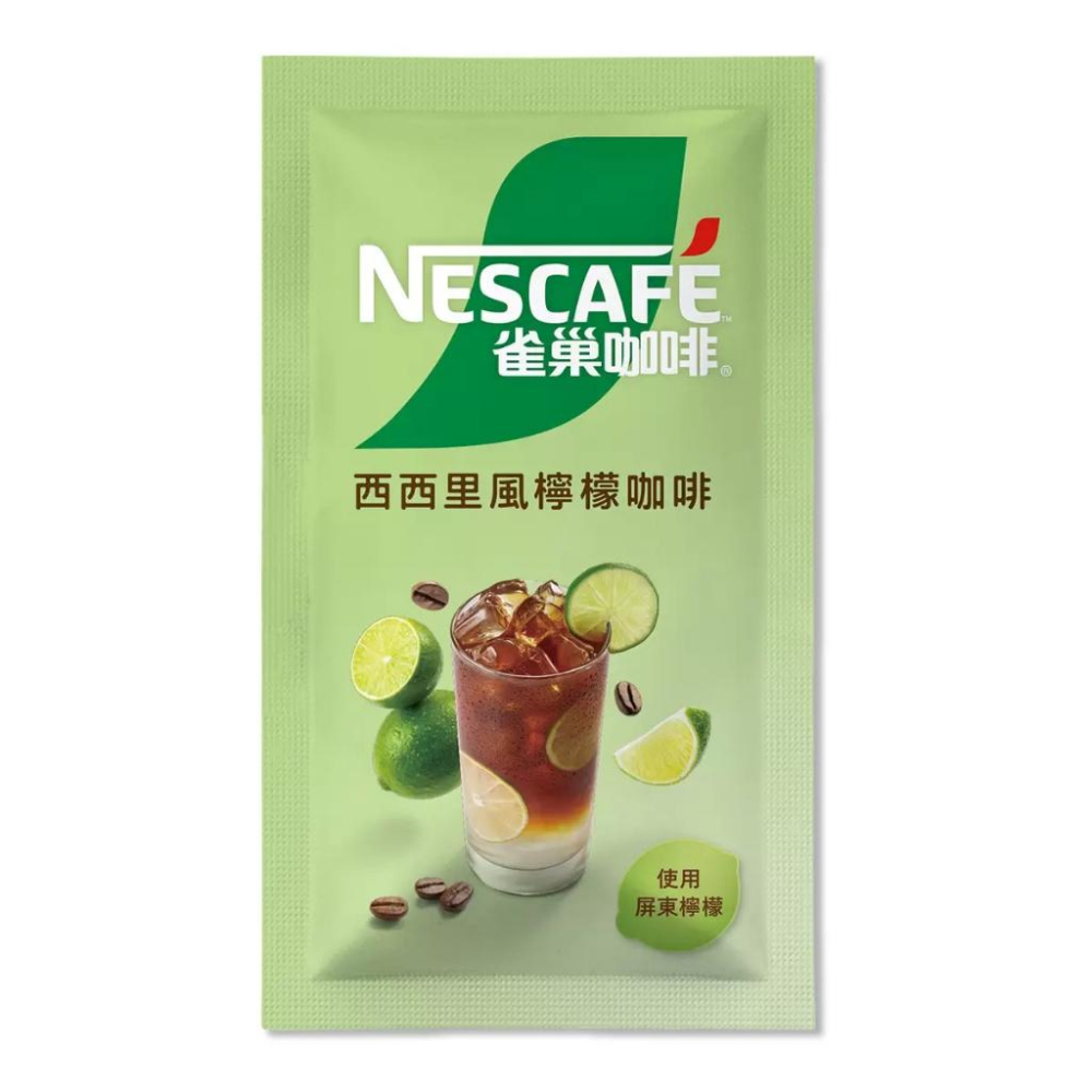 🔥快速出貨🔥好市多商品代購🔥雀巢 西西里風檸檬咖啡 15公克 X 40入 大包裝 家庭號 好市多代購 costco代購-細節圖3