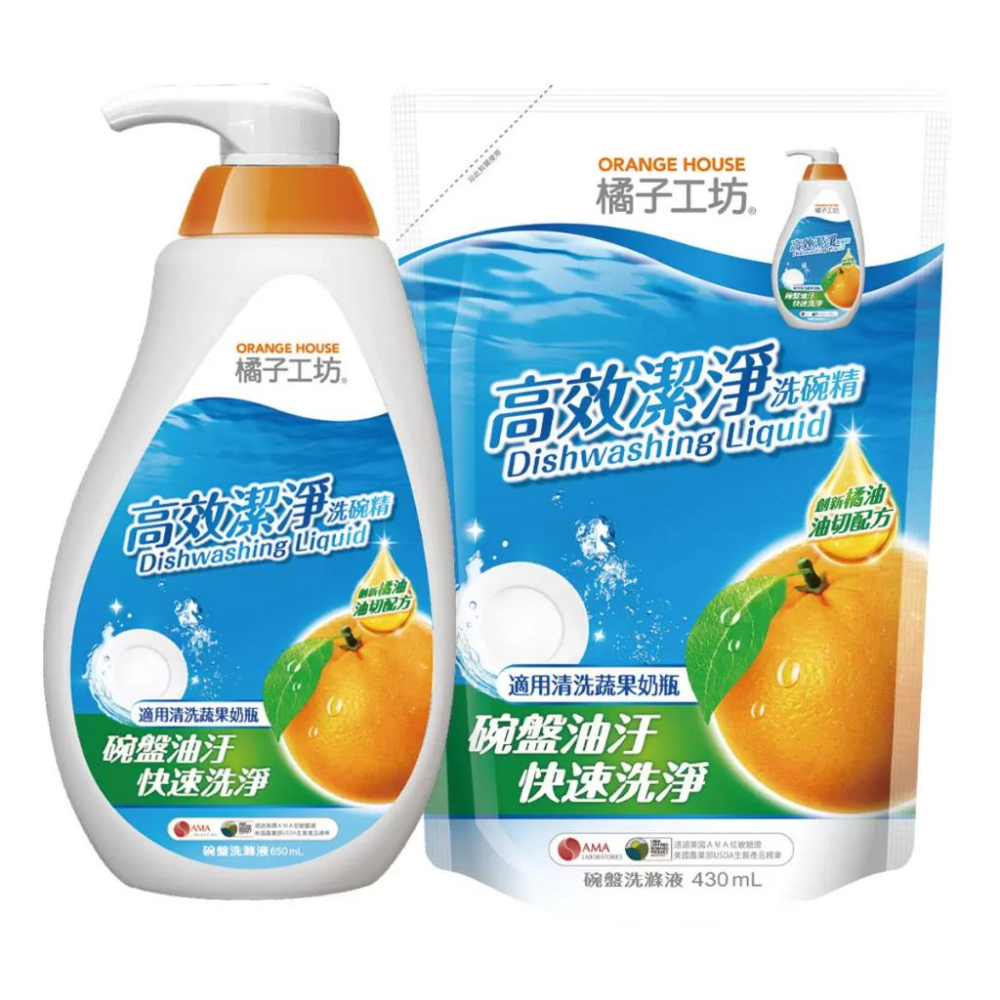 🔥快速出貨🔥好市多商品代購🔥橘子工坊 高效潔淨洗碗精 650毫升+補充包 430毫升 X 4入 Costco代購 代買-細節圖3