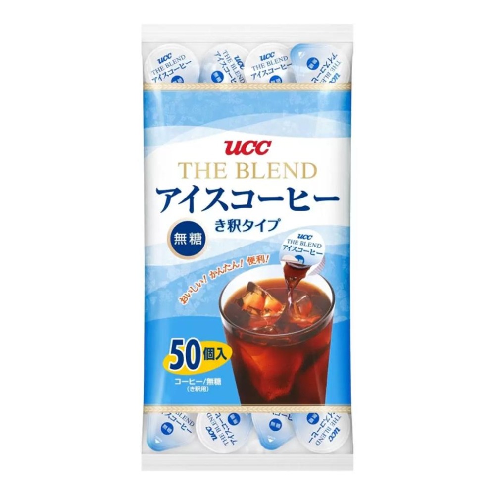 🔥快速出貨🔥好市多商品代購🔥 UCC The Blend 無糖濃縮冷萃咖啡球 17.4毫升 X 50入 好市多代購 代買-細節圖2