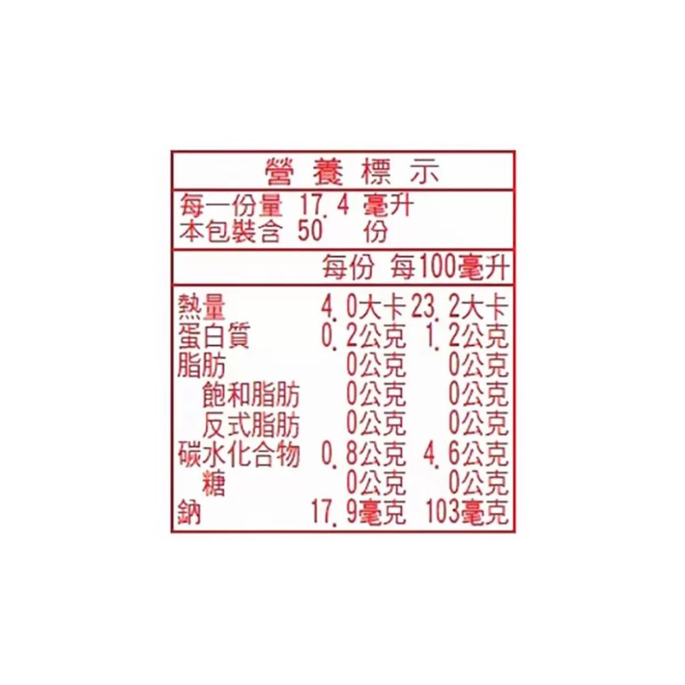 🔥快速出貨🔥好市多商品代購🔥 UCC The Blend 無糖濃縮冷萃咖啡球 17.4毫升 X 50入 好市多代購 代買-細節圖8
