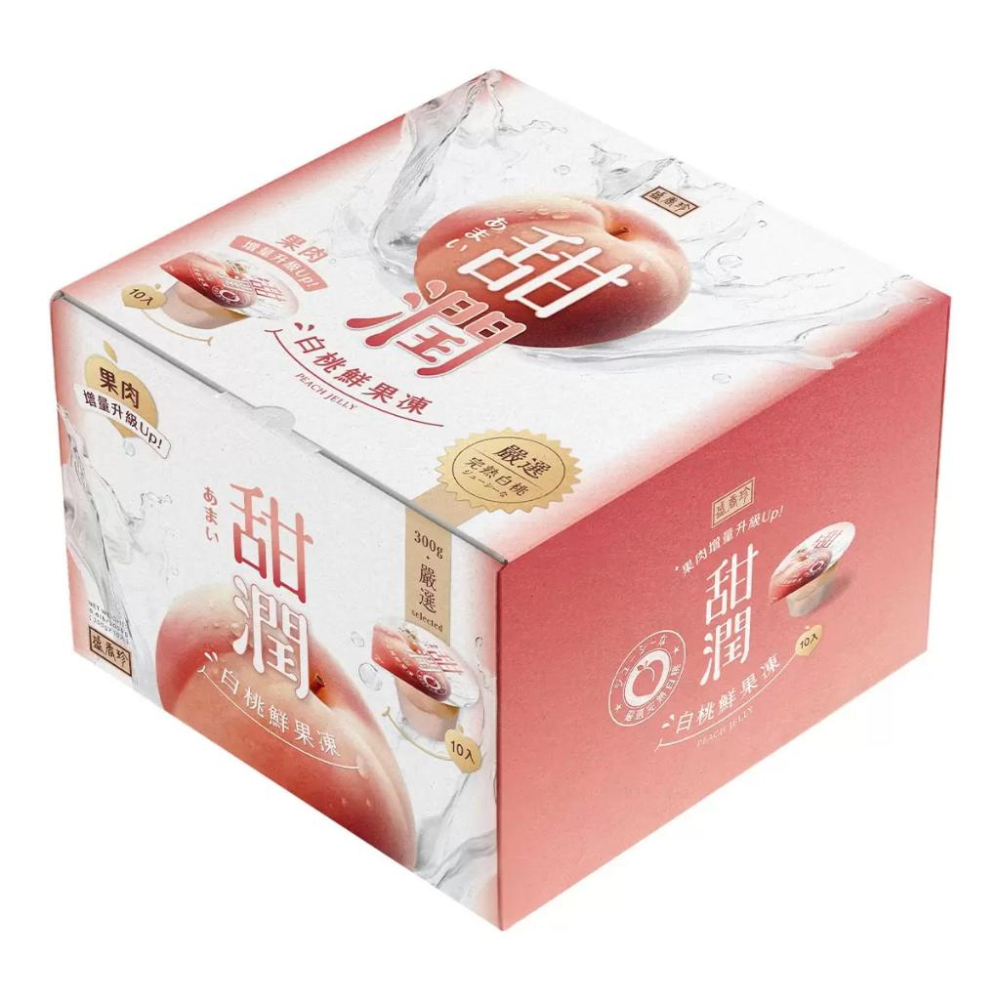 🔥快速出貨🔥好市多商品代購🔥 盛香珍 甜潤白桃鮮果凍 300公克 X 10入 家庭分享包 好市多代購 Costco代購-細節圖2