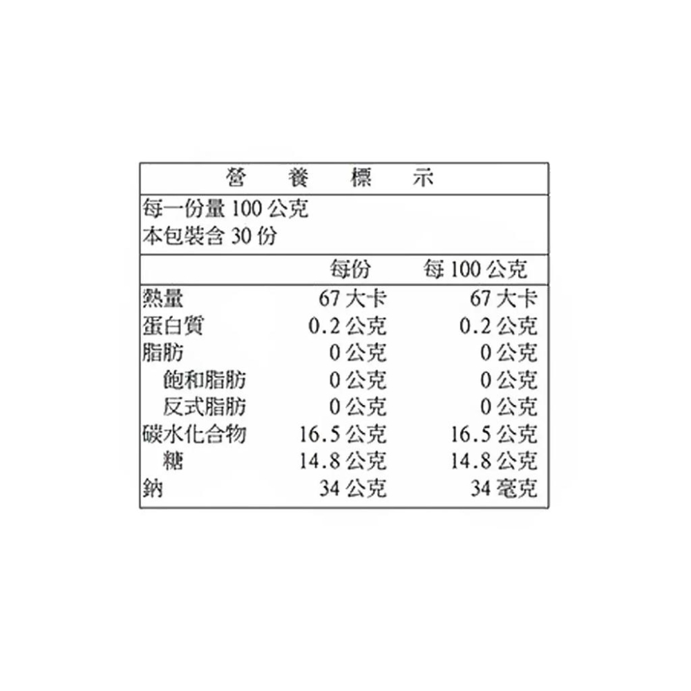 🔥快速出貨🔥好市多商品代購🔥 盛香珍 甜潤白桃鮮果凍 300公克 X 10入 家庭分享包 好市多代購 Costco代購-細節圖4