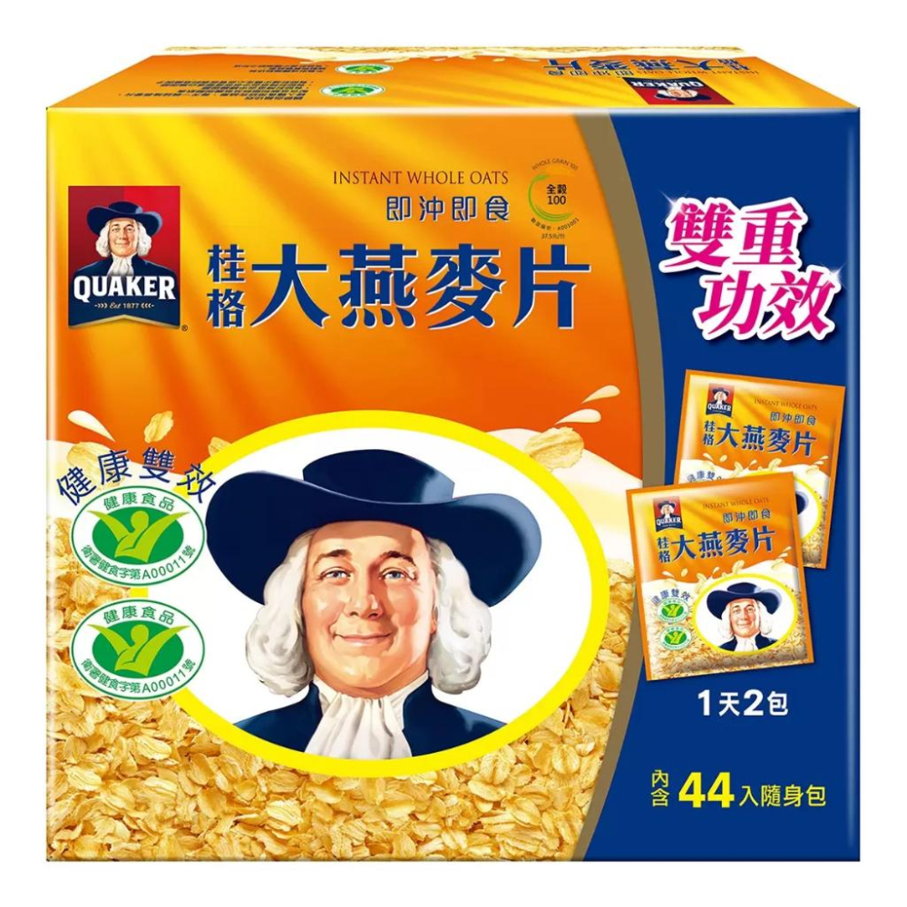 🔥快速出貨🔥好市多商品代購🔥 桂格 即沖即食大燕麥片隨身包 37.5公克 X 44入 Costco代購 好市多代購 代買-細節圖2