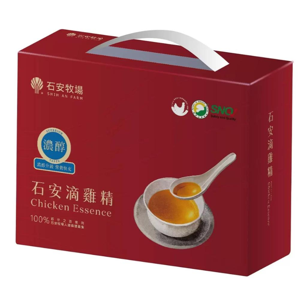 🔥快速出貨🔥好市多商品代購🔥石安 滴雞精 65毫升 X 16包 即開即飲 Costco代購 好市多代購 好市多代買-細節圖2