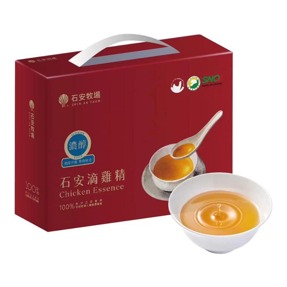 🔥快速出貨🔥好市多商品代購🔥石安 滴雞精 65毫升 X 16包 即開即飲 Costco代購 好市多代購 好市多代買-細節圖4