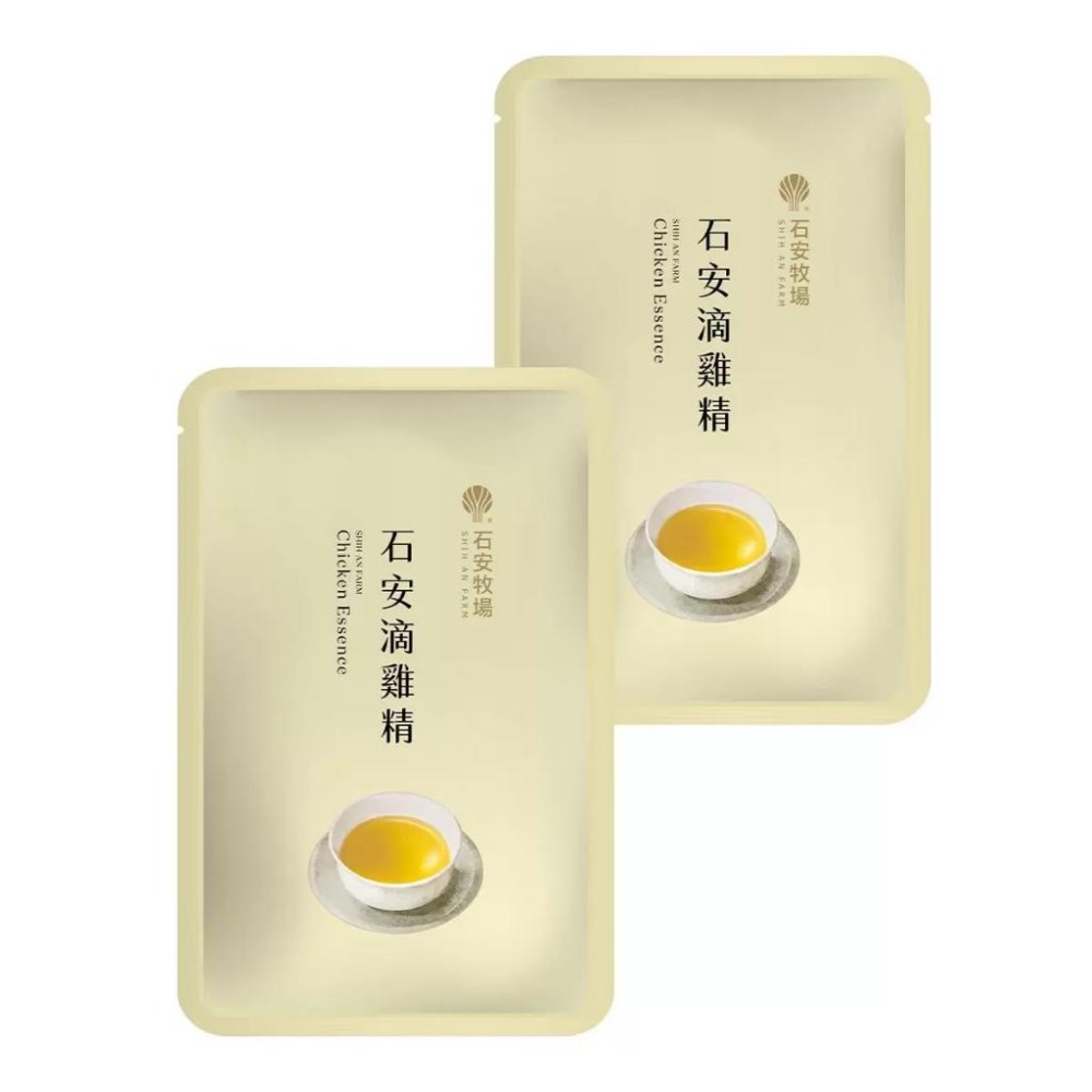 🔥快速出貨🔥好市多商品代購🔥石安 滴雞精 65毫升 X 16包 即開即飲 Costco代購 好市多代購 好市多代買-細節圖3