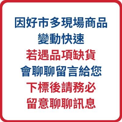 🔥快速出貨🔥好市多商品代購🔥 珍珍 燻烤魷魚絲 360公克 大包裝魷魚絲 追劇必備 costco代購 好市多代購 代買-細節圖4