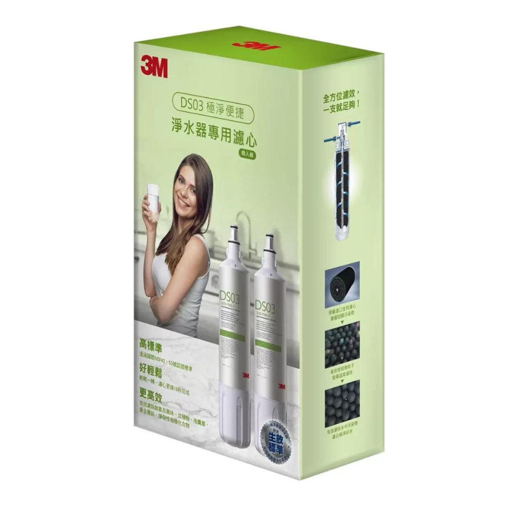 🔥快速出貨🔥好市多商品代購🔥3M 極淨便捷替換濾心兩入組 高效濾水 淨水器濾心 原廠正品 Costco熱銷 好市多代購-細節圖2