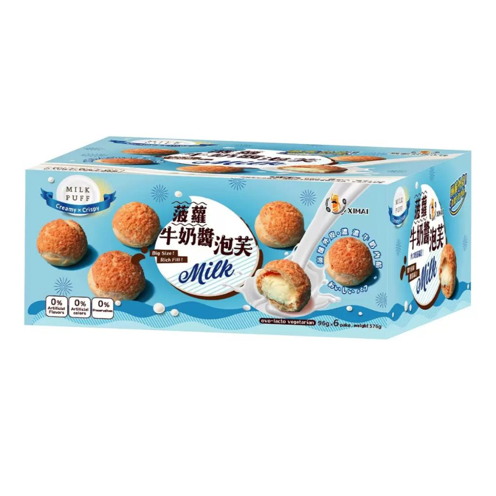 🔥快速出貨🔥好市多商品代購🔥興麥烘焙王國 牛奶醬菠蘿泡芙 576公克 好市多代購 Costco代購 Costco代買-細節圖3