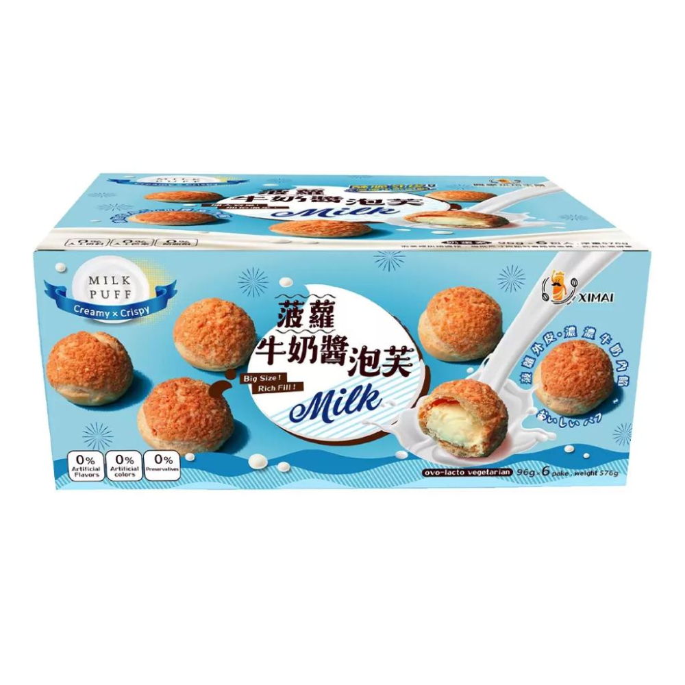 🔥快速出貨🔥好市多商品代購🔥興麥烘焙王國 牛奶醬菠蘿泡芙 576公克 好市多代購 Costco代購 Costco代買-細節圖4