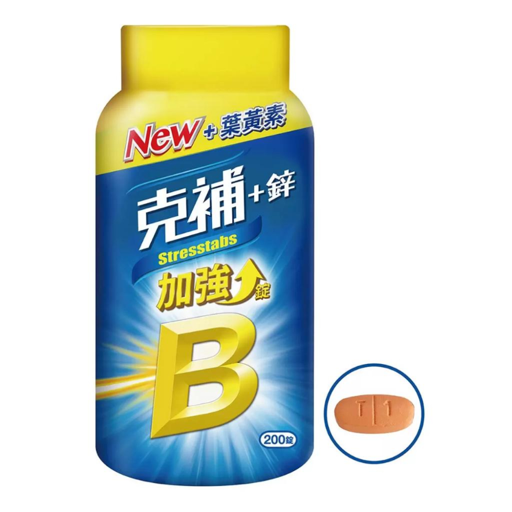 🔥快速出貨🔥好市多商品代購🔥克補+鋅加強錠 200錠-細節圖2