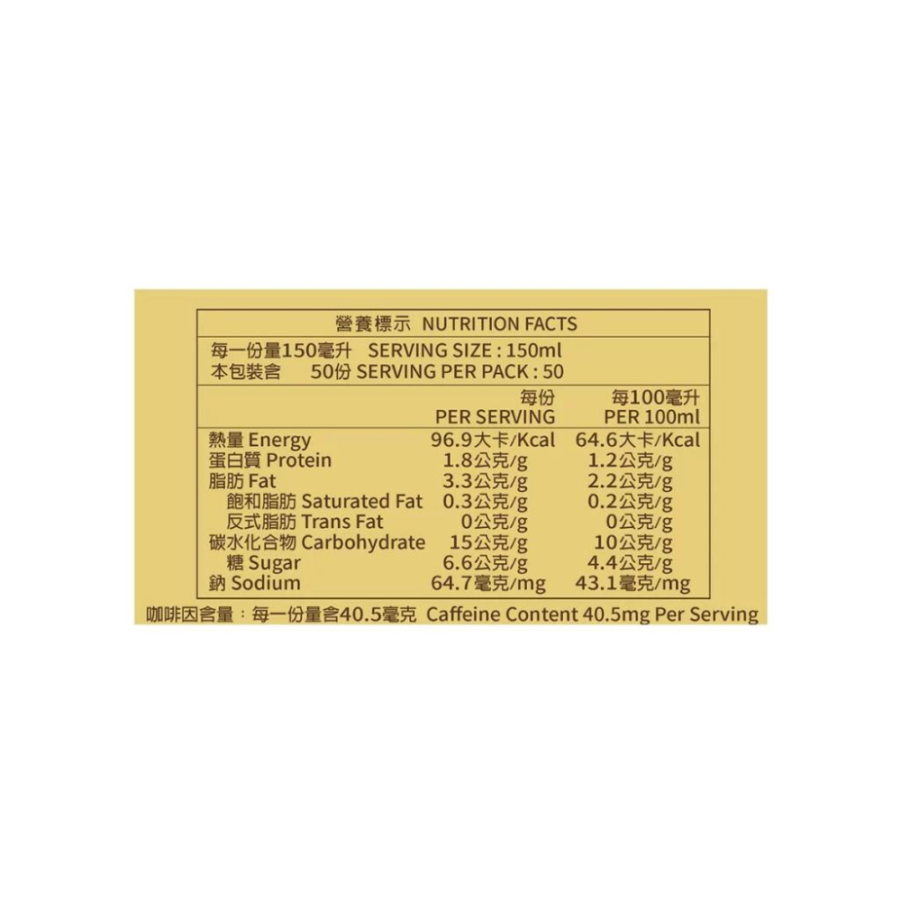🔥快速出貨🔥好市多商品代購🔥 UCC 香醇燕麥三合一咖啡 23公克 X 50入 家庭號咖啡 Costco代購 好市多代購-細節圖2