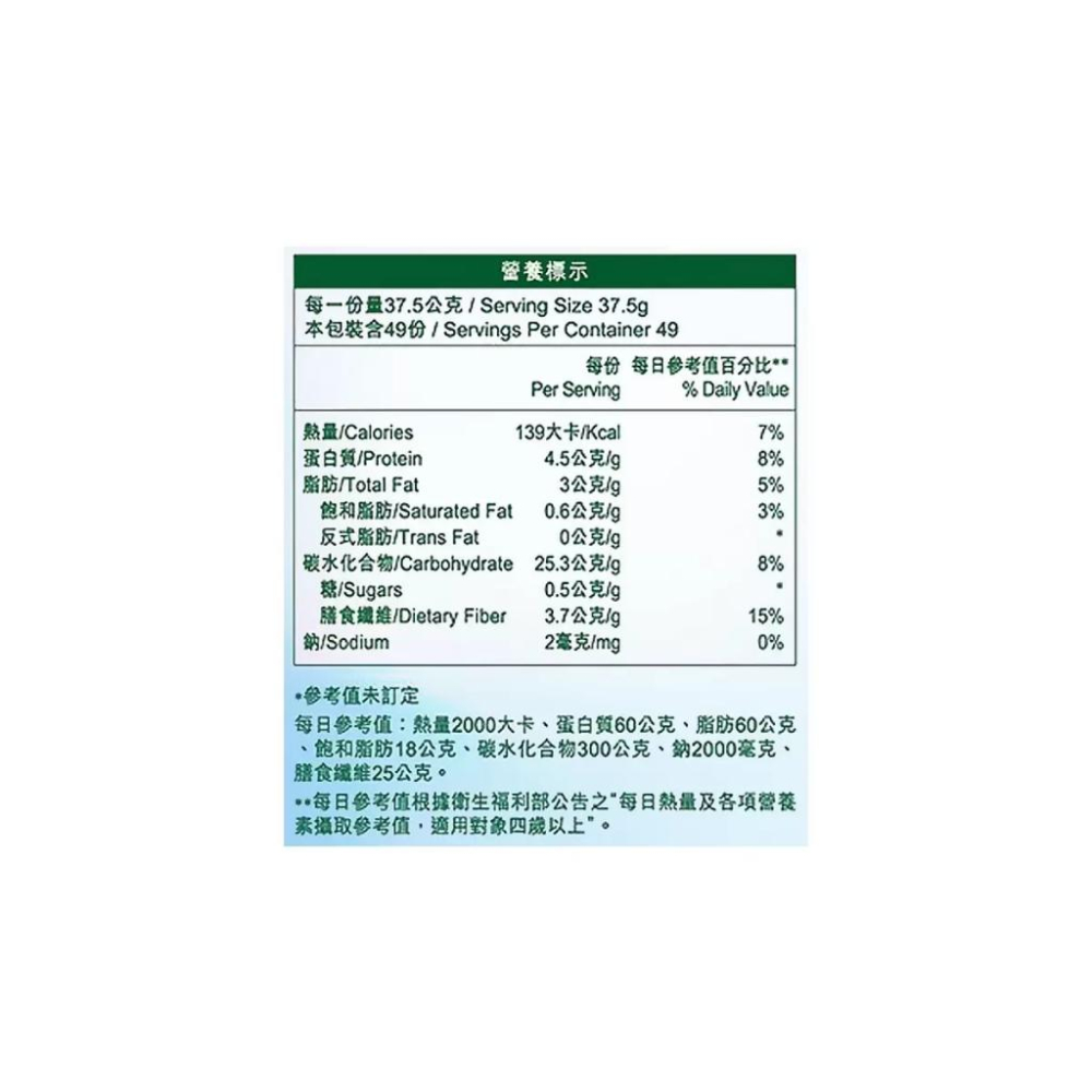 🔥快速出貨🔥好市多商品代購🔥 桂格 有機大燕麥片 935公克 X 2入 營養早餐 家庭號 Costco代購 好市多代購-細節圖6