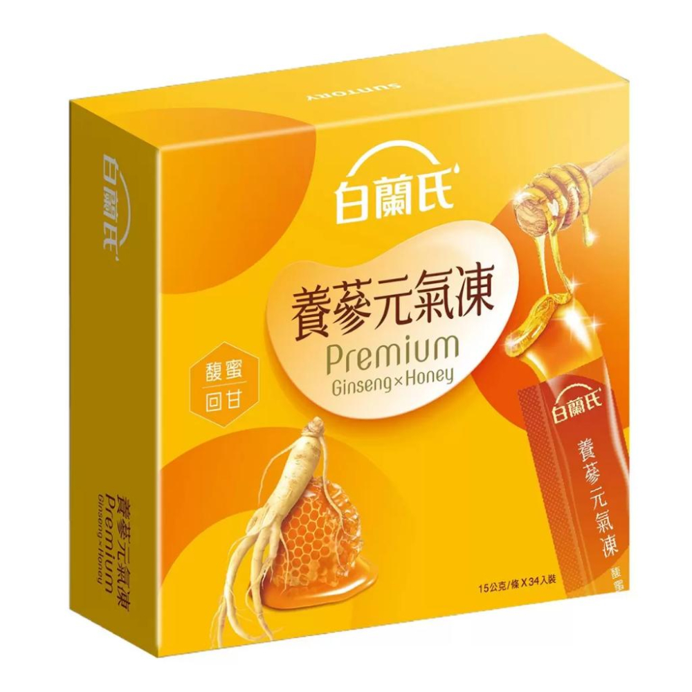🔥快速出貨🔥好市多商品代購🔥 白蘭氏 養蔘元氣凍 15公克 X 34入 即食蔘凍 好市多代購 Costco代購 代買-細節圖2
