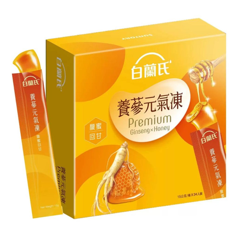 🔥快速出貨🔥好市多商品代購🔥 白蘭氏 養蔘元氣凍 15公克 X 34入 即食蔘凍 好市多代購 Costco代購 代買-細節圖3
