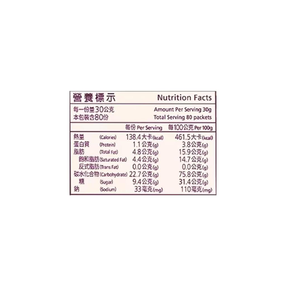 親愛的白咖啡 三合一 30公克 X 80入 親愛的白咖啡 三合一 30公克 X 80入 Costco代購 好市多代購-細節圖8
