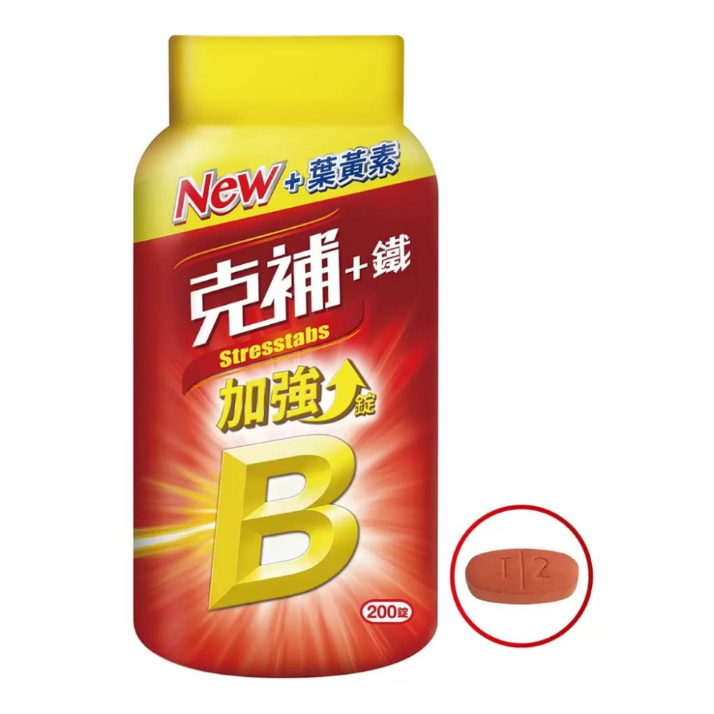 🔥快速出貨🔥好市多商品代購🔥克補+鐵加強錠200錠-細節圖2