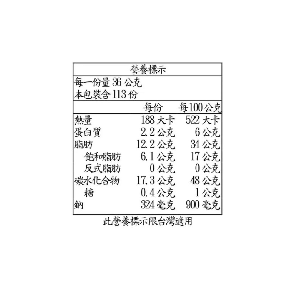 🔥快速出貨🔥好市多商品代購🔥 科克蘭 微波爆米花 奶油口味 共4.1公斤 美國製 Costco代購 好市多代購 代買-細節圖4