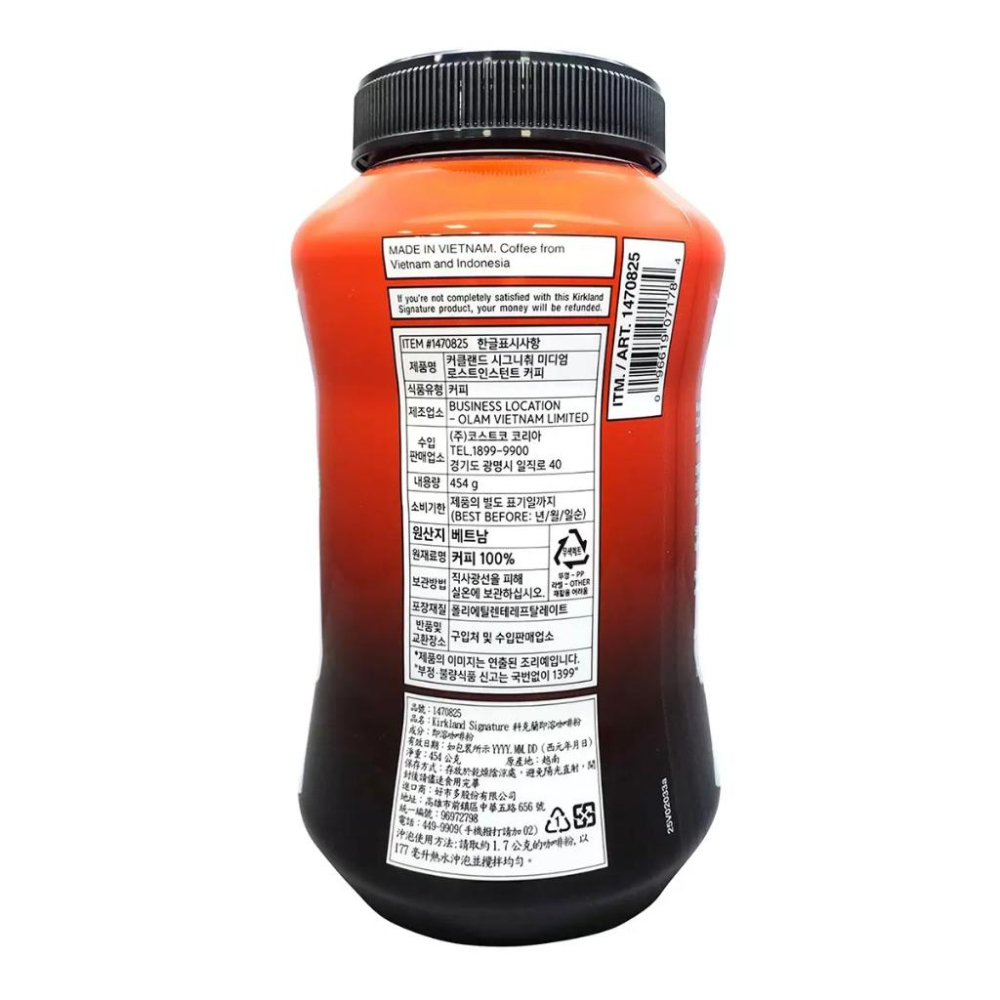 🔥快速出貨🔥好市多商品代購🔥 科克蘭 即溶咖啡粉 454公克 中度烘焙 好市多自有品牌 Costco代購 好市多代購-細節圖6