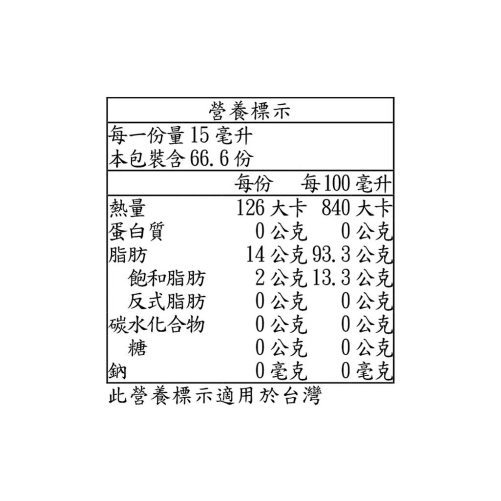 🔥快速出貨🔥好市多商品代購🔥 CJ Bibigo 芝麻油 1 公升 韓國製 大容量 香油 Costco代購 好市多代購-細節圖6