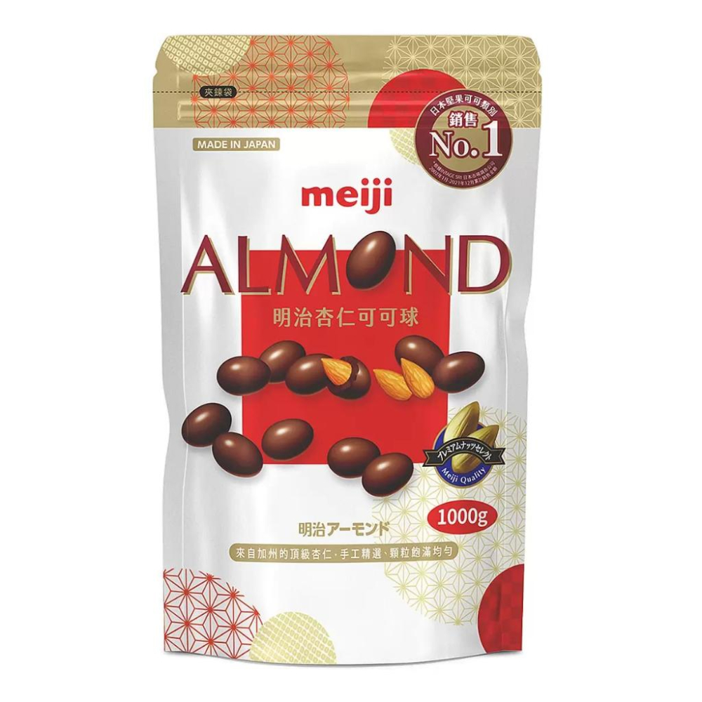 🔥快速出貨🔥好市多商品代購🔥 明治 杏仁可可球袋裝 1000公克 大包裝 日本製 Costco代購 好市多代購 代買-細節圖4