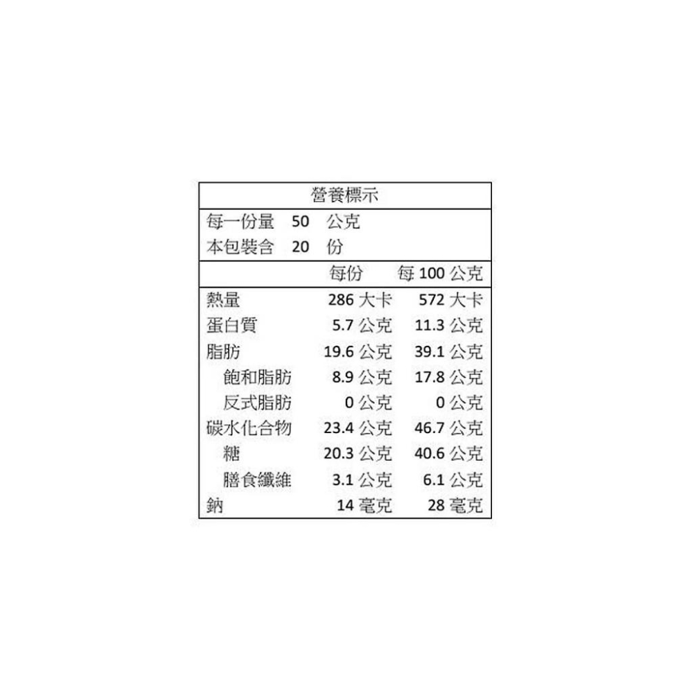 🔥快速出貨🔥好市多商品代購🔥 明治 杏仁可可球袋裝 1000公克 大包裝 日本製 Costco代購 好市多代購 代買-細節圖5