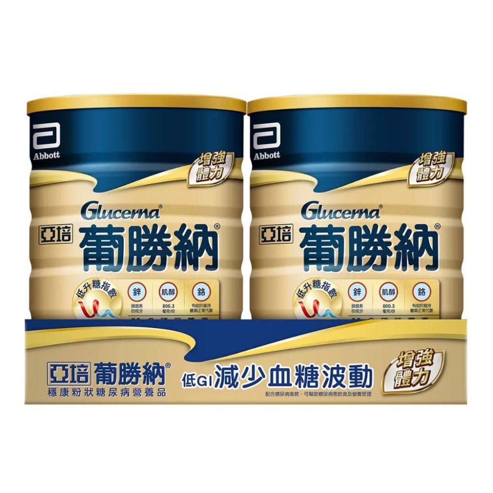 🔥快速出貨🔥好市多商品代購🔥亞培 葡勝納穩康粉狀糖尿病營養品(香草口味) 800公克 X 2罐 + 52.1公克 X 3-細節圖2