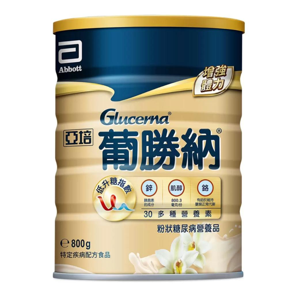 🔥快速出貨🔥好市多商品代購🔥亞培 葡勝納穩康粉狀糖尿病營養品(香草口味) 800公克 X 2罐 + 52.1公克 X 3-細節圖5