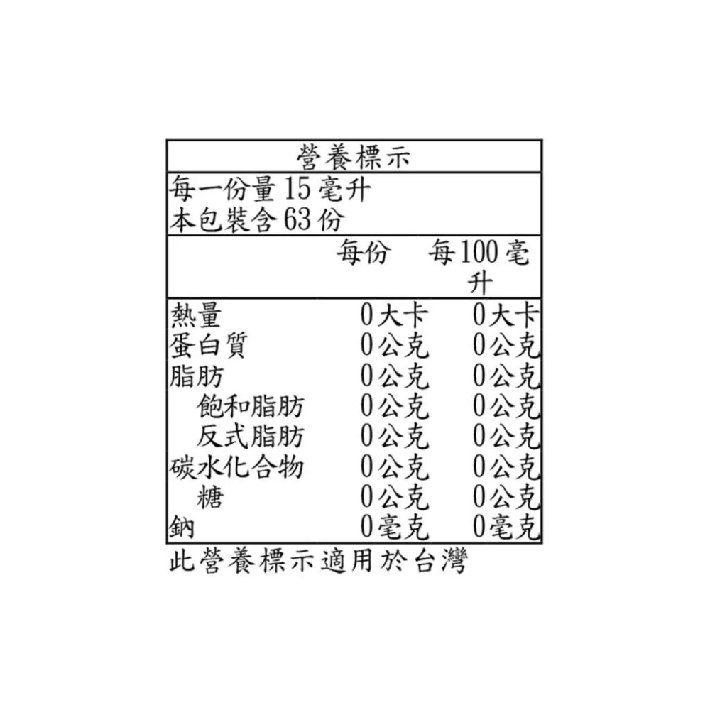 🔥快速出貨🔥好市多商品代購🔥科克蘭 有機蘋果醋 946毫升 拆賣 Costco代購 好市多代購 好市多代買-細節圖4