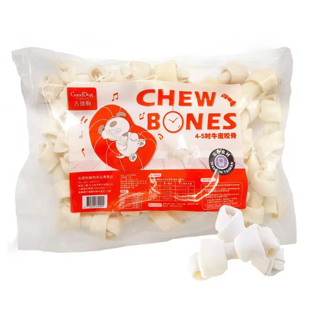 🔥快速出貨🔥好市多商品代購🔥 GoodDog 古德狗 4-5吋牛皮咬骨 1.36公斤 Costco代購 好市多代購 代買-細節圖4