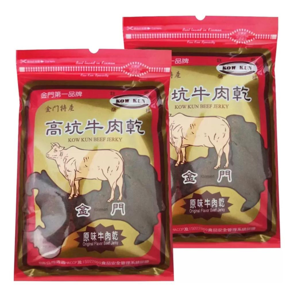 🔥快速出貨🔥好市多商品代購🔥 高坑 原味牛肉乾 300公克 X 2入 大份量家庭號 Costco代購 好市多代購 代買-細節圖3