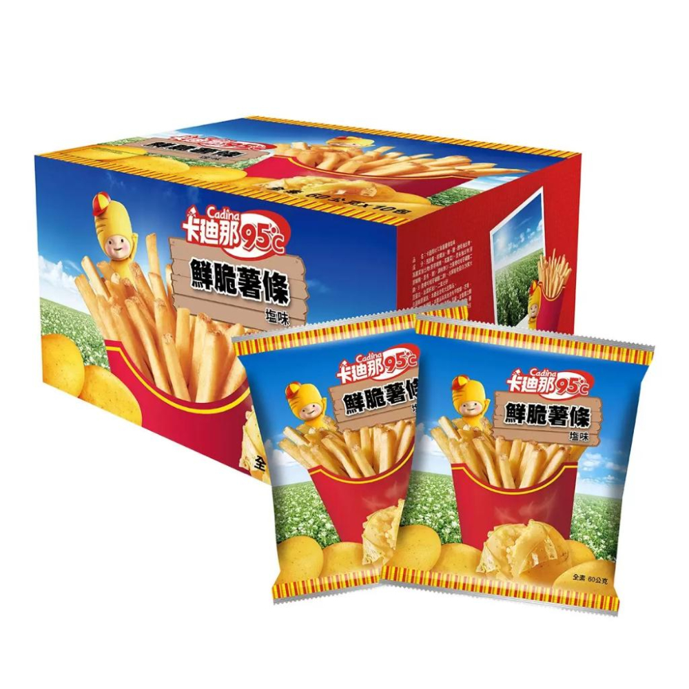 🔥快速出貨🔥好市多商品代購🔥 卡廸那95℃ 鮮脆薯條鹽味 60公克 X 10入 大包裝分享 Costco代購 好市多代購-細節圖5