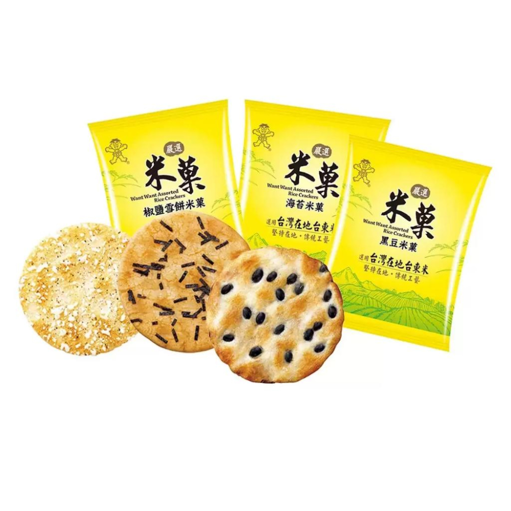 🔥快速出貨🔥好市多商品代購🔥 旺旺 嚴選米菓 827公克 綜合包 零食 大包裝 好市多代購 Costco代購 代買-細節圖3